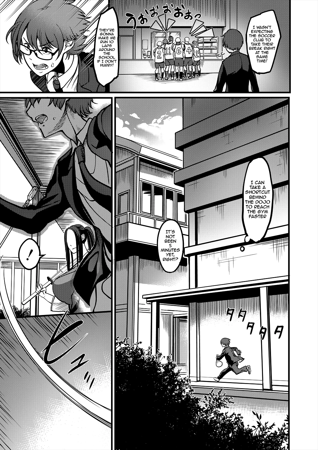 Being Made the Errand Boy of The Kendo Club ~ My Onee-san Wears Me Down ~| Pashirare Kendoubu ~Onee-san no Shigoki~ porn comic picture 3