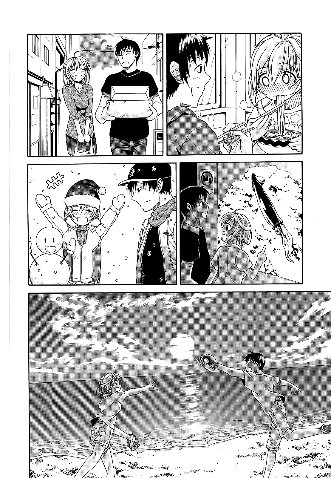 Believe Machine Ch. 1-4 porn comic picture 131