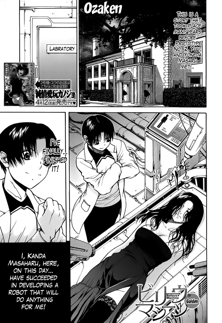 Believe Machine Ch. 1-4 porn comic picture 139