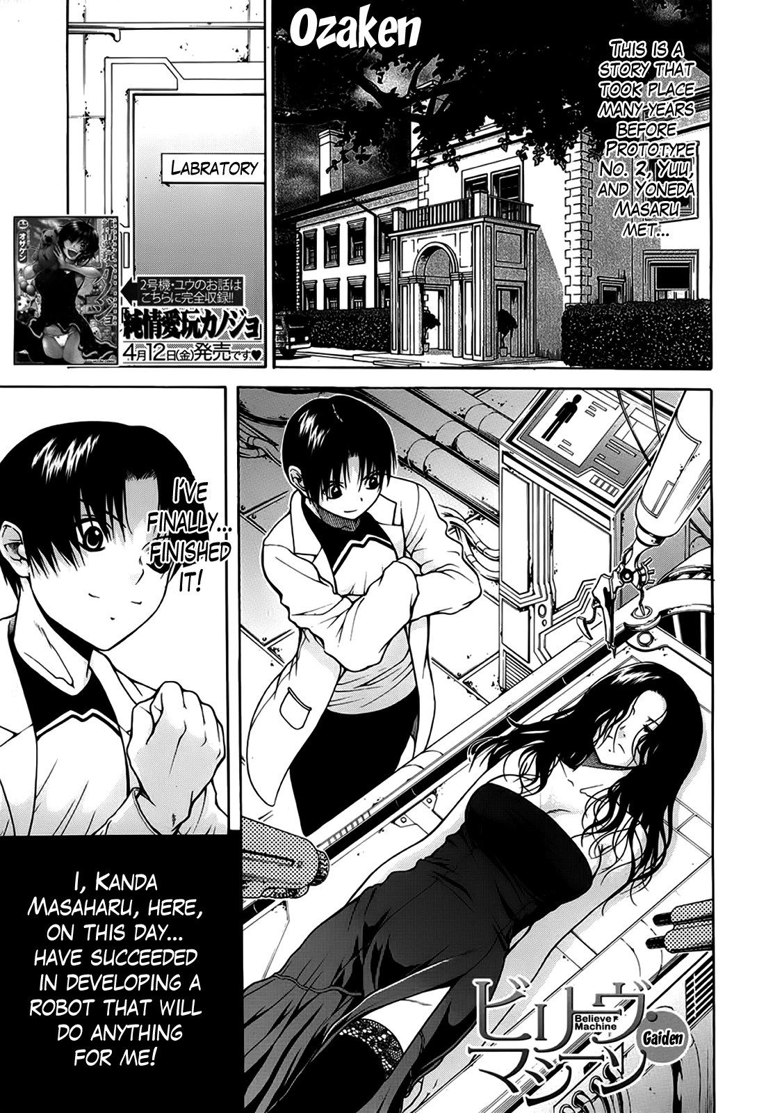 Believe Machine Ch. 1-4 porn comic picture 139