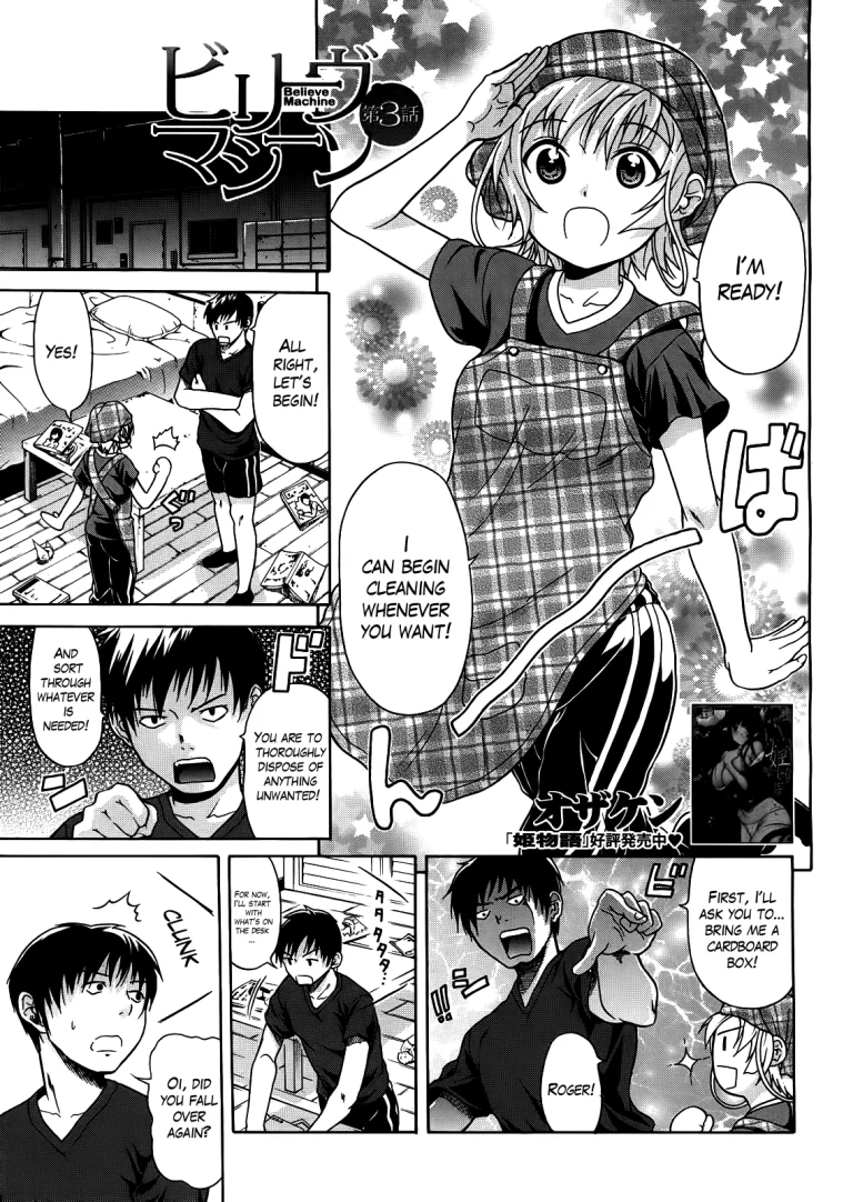 Believe Machine Ch. 1-4 porn comic picture 67
