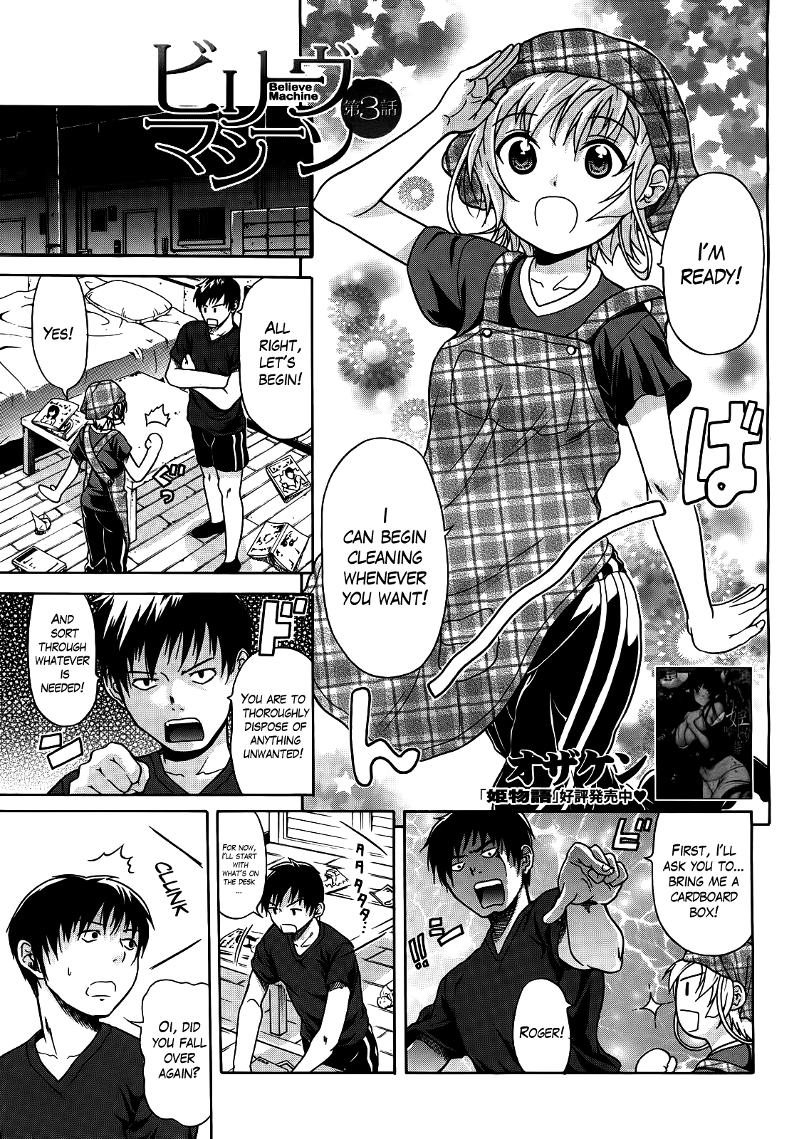 Believe Machine Ch. 1-4 porn comic picture 67