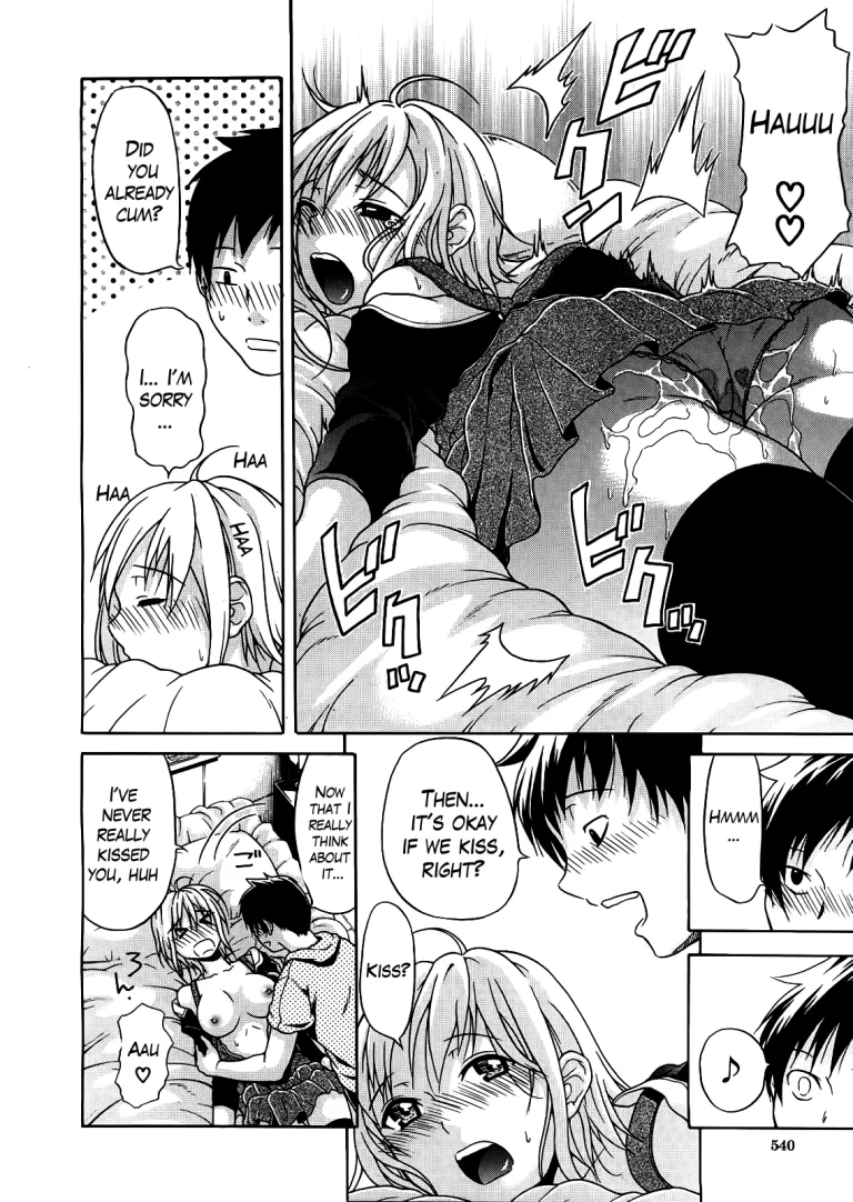 Believe Machine Ch. 1-4 porn comic picture 78