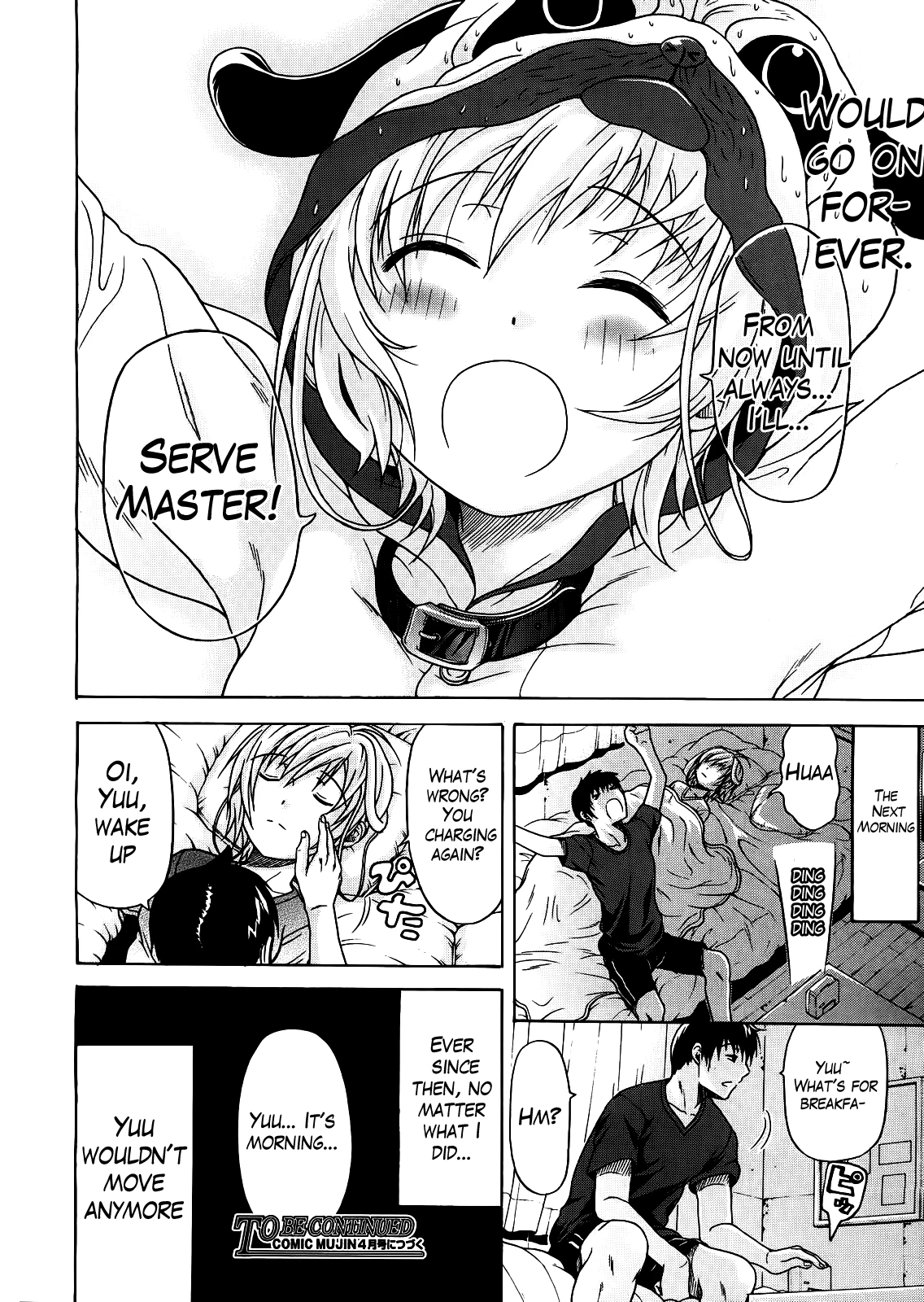Believe Machine Ch. 1-4 porn comic picture 96