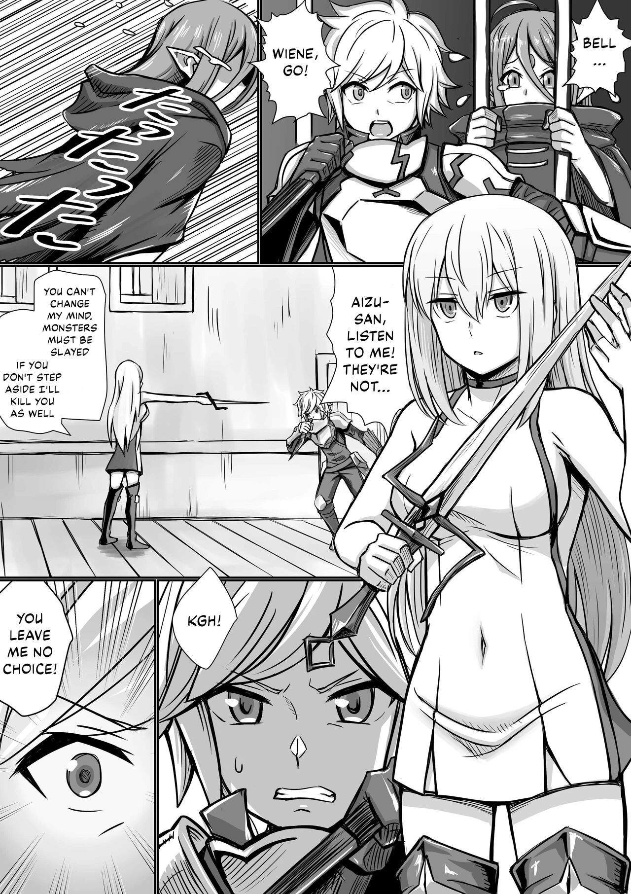Bell-kun ga Harem o Motomeru no wa Machigatte Iru darou ka 2 porn comic picture 18