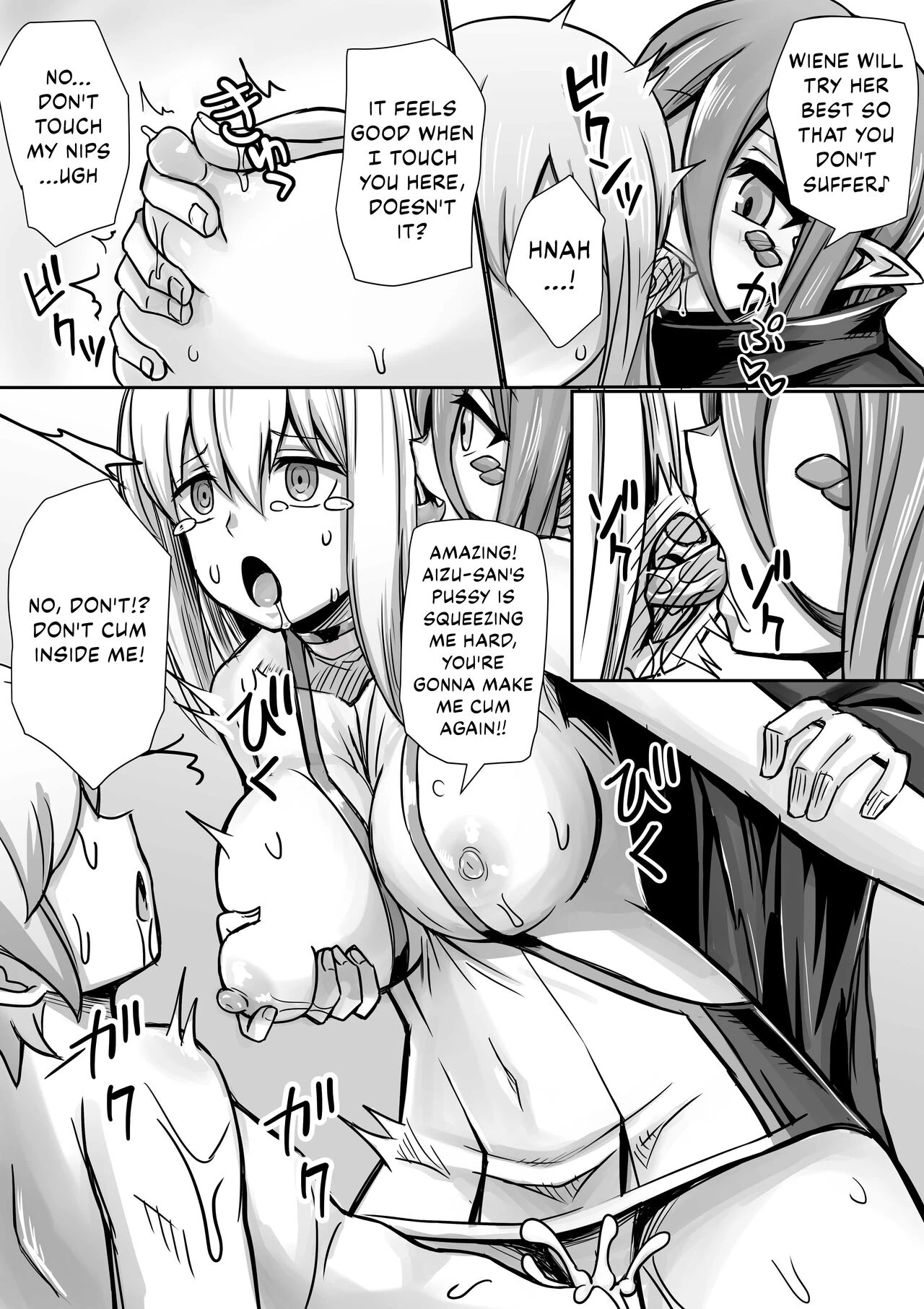 Bell-kun ga Harem o Motomeru no wa Machigatte Iru darou ka 2 porn comic picture 28