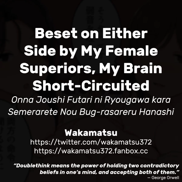 Beset on Either Side by My Female Superiors, My Brain Short-Circuited| Onna Joushi Futari ni Ryougawa kara Semerarete Nou Bug-rasareru Hanashi porn comic picture 9