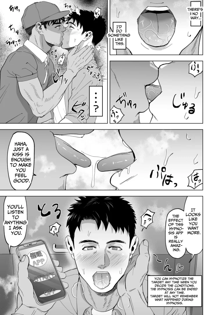 Beyond The Eyes porn comic picture 10