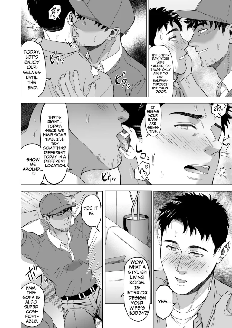 Beyond The Eyes porn comic picture 11