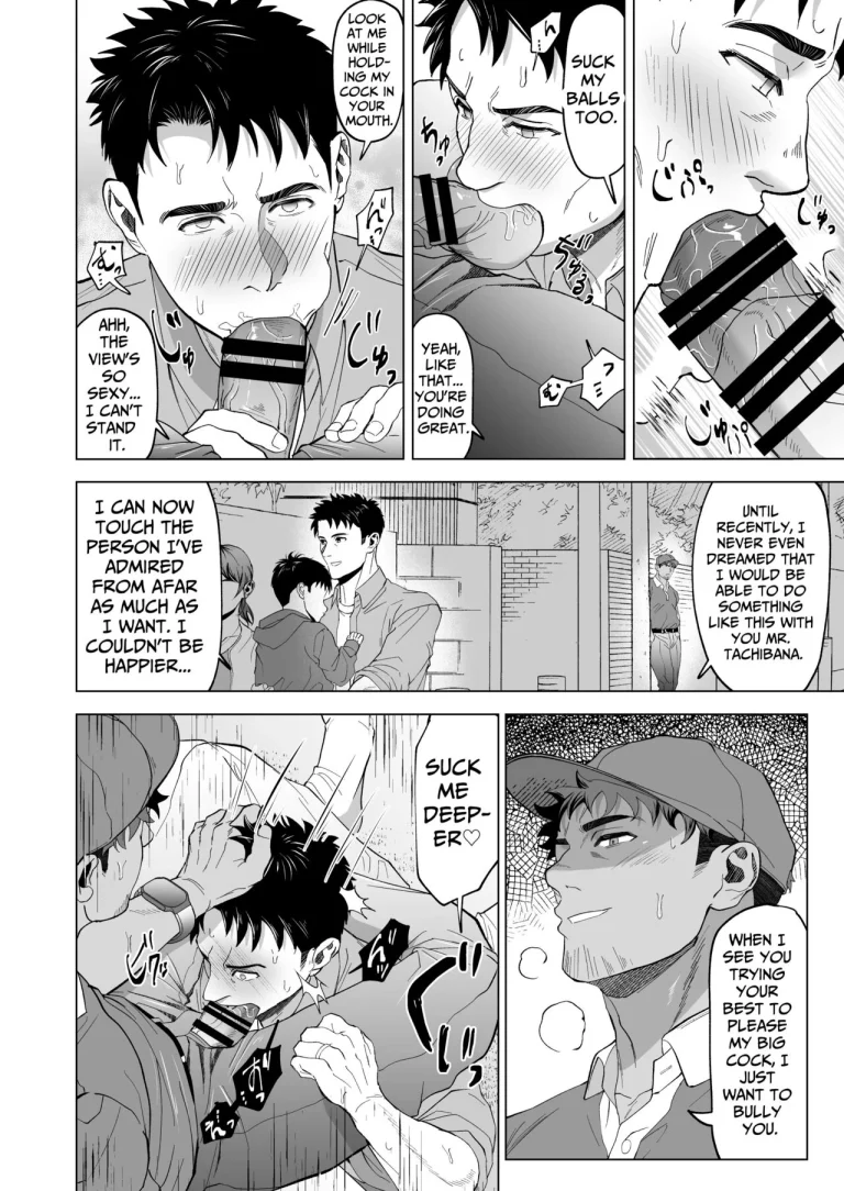Beyond The Eyes porn comic picture 13