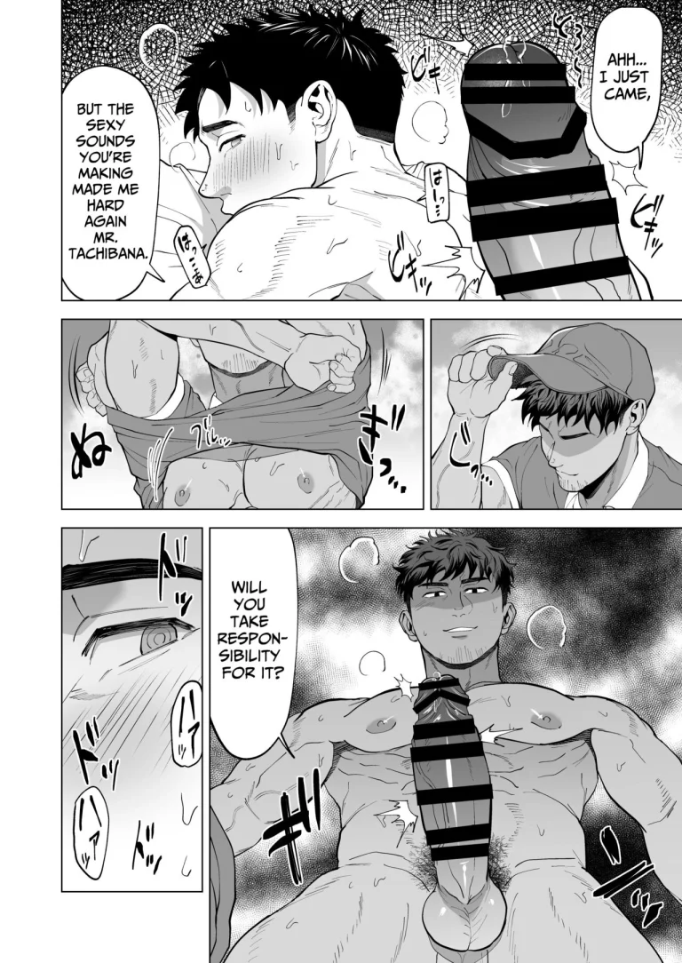 Beyond The Eyes porn comic picture 19