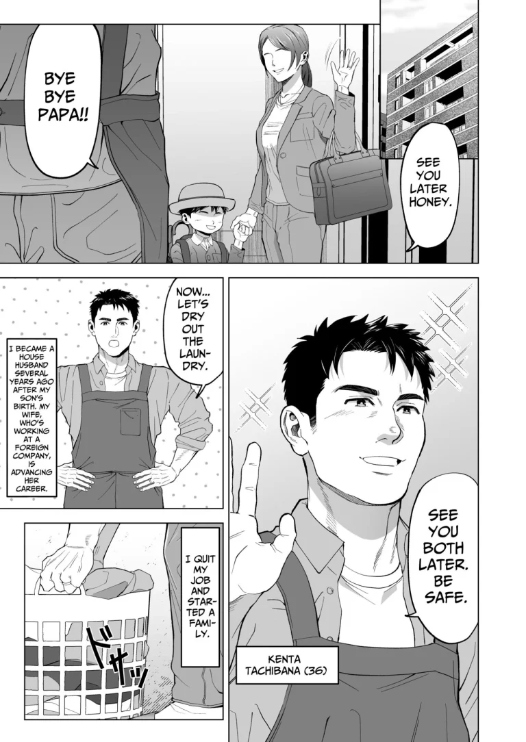 Beyond The Eyes porn comic picture 2