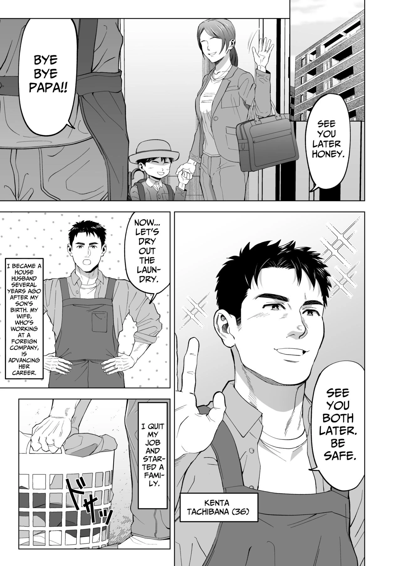 Beyond The Eyes porn comic picture 2
