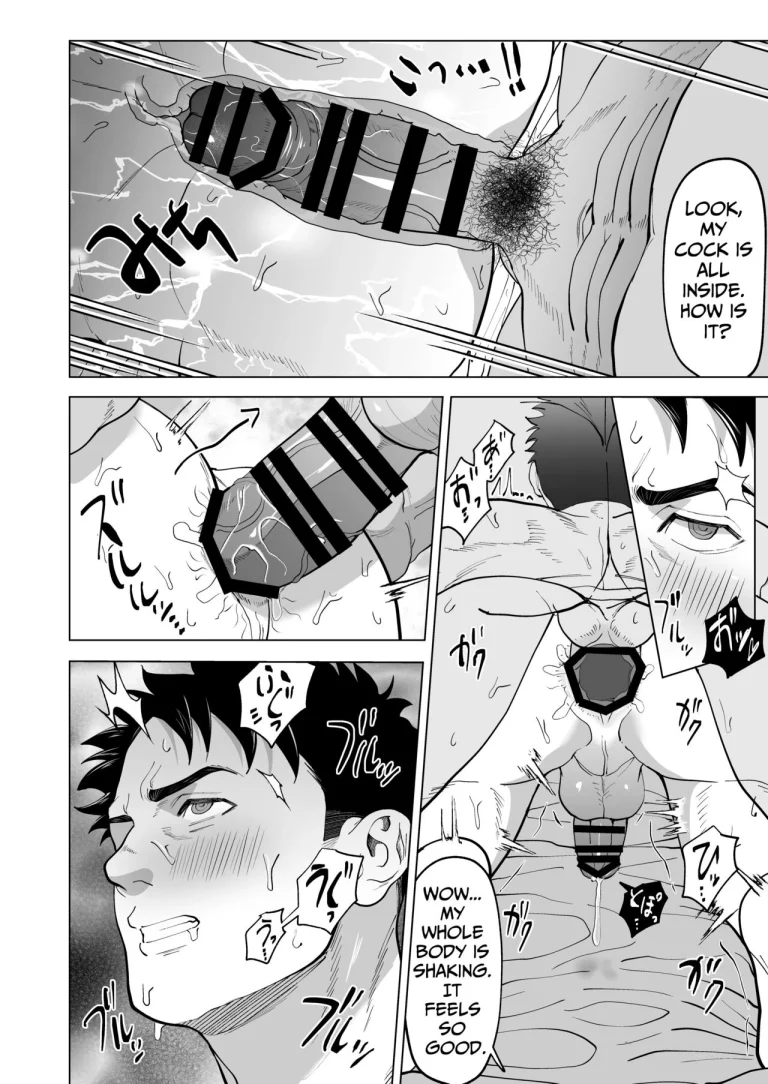 Beyond The Eyes porn comic picture 21