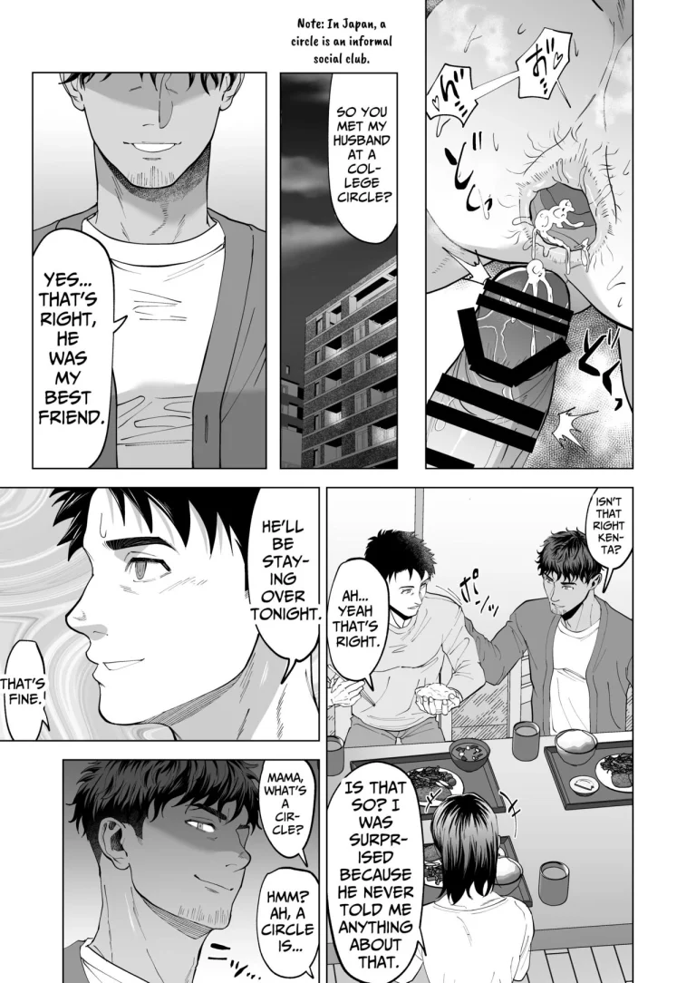Beyond The Eyes porn comic picture 28