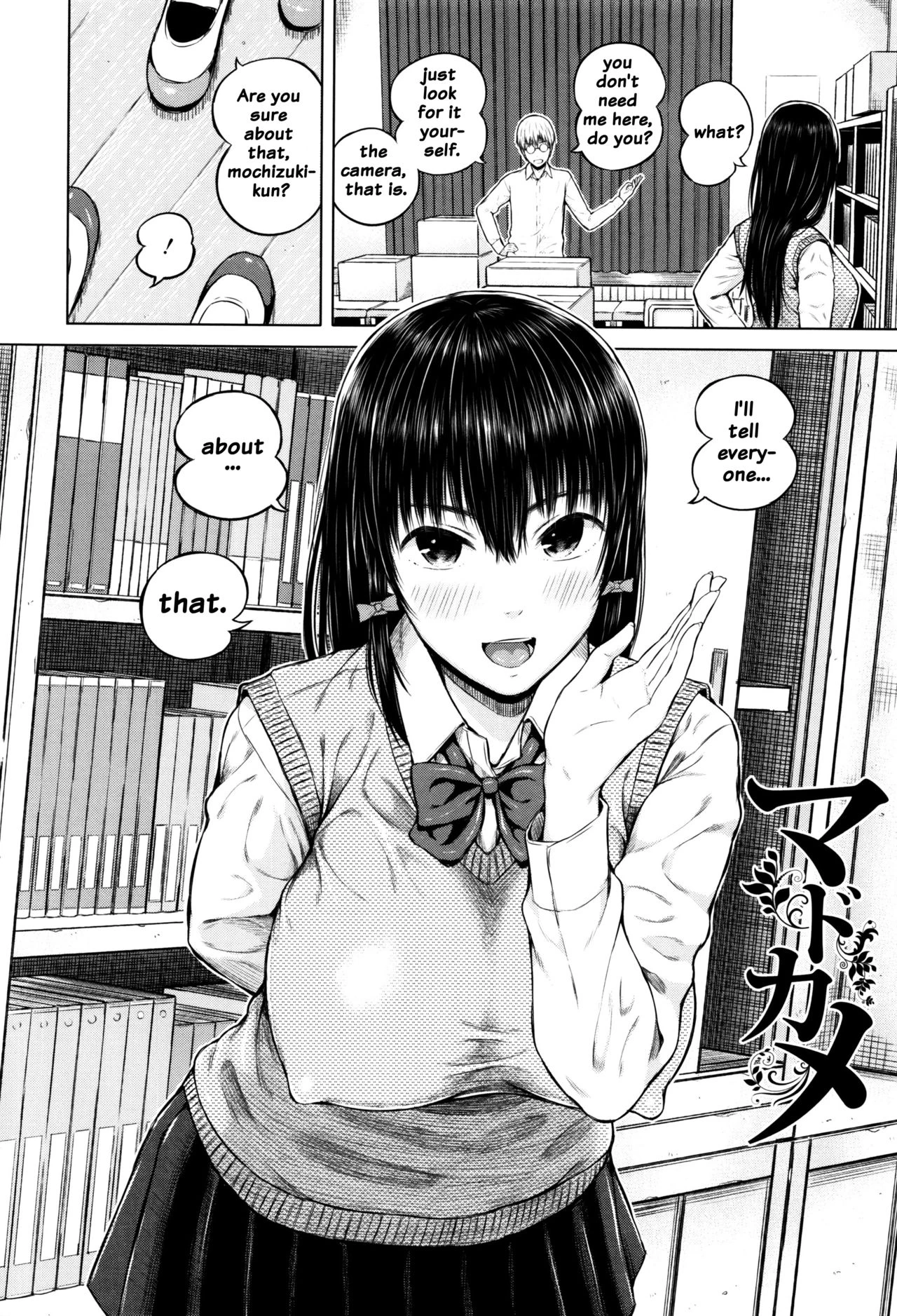 Big Puffy Nipples College Teen | Hajirai no Puffy Nipple porn comic picture 108