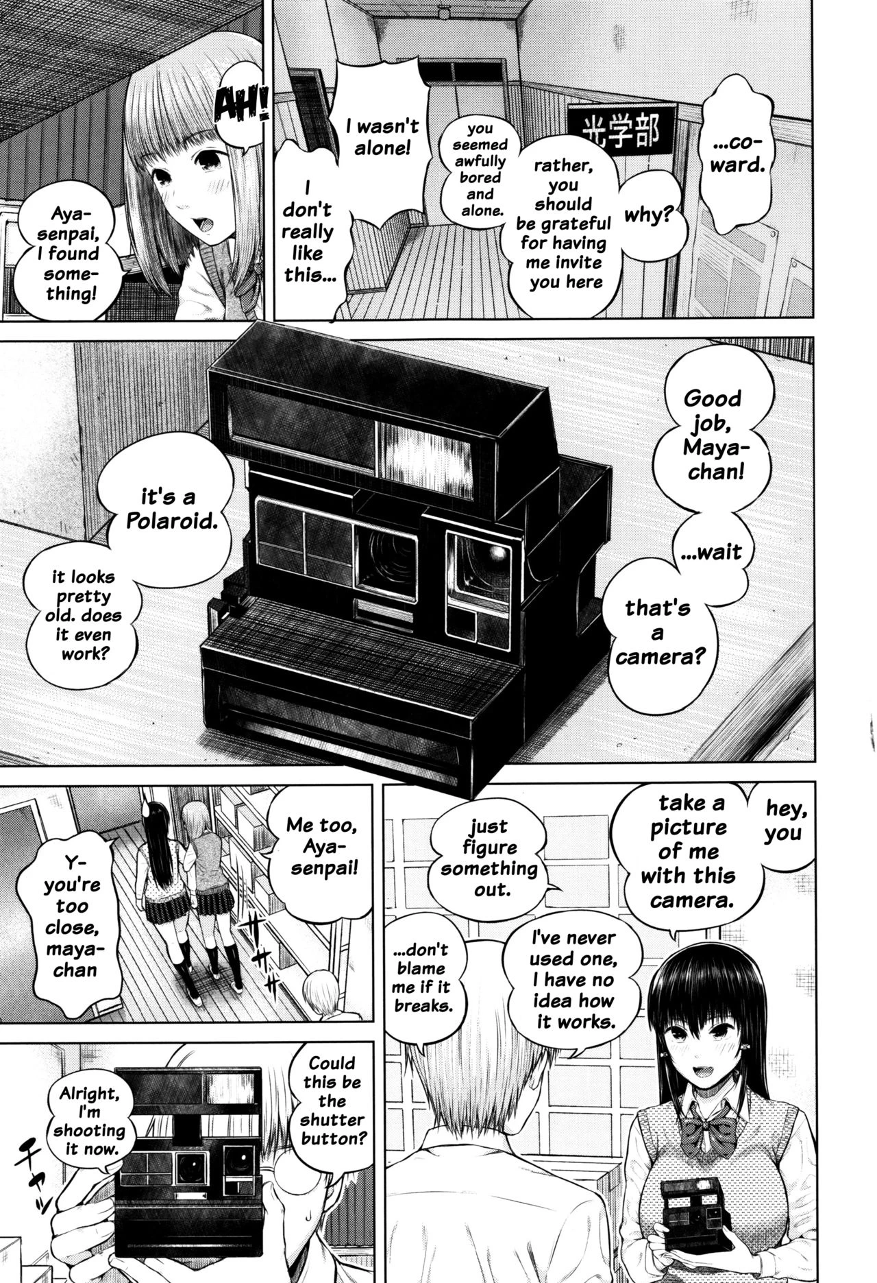 Big Puffy Nipples College Teen | Hajirai no Puffy Nipple porn comic picture 109