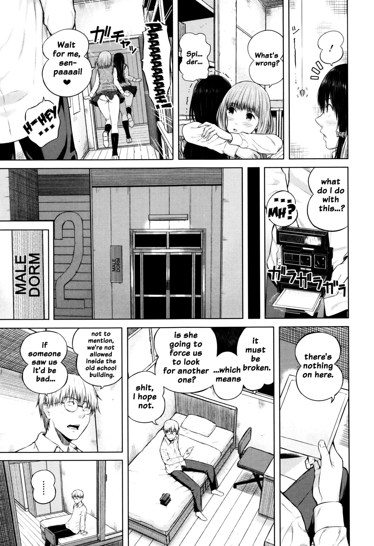 Big Puffy Nipples College Teen | Hajirai no Puffy Nipple porn comic picture 111