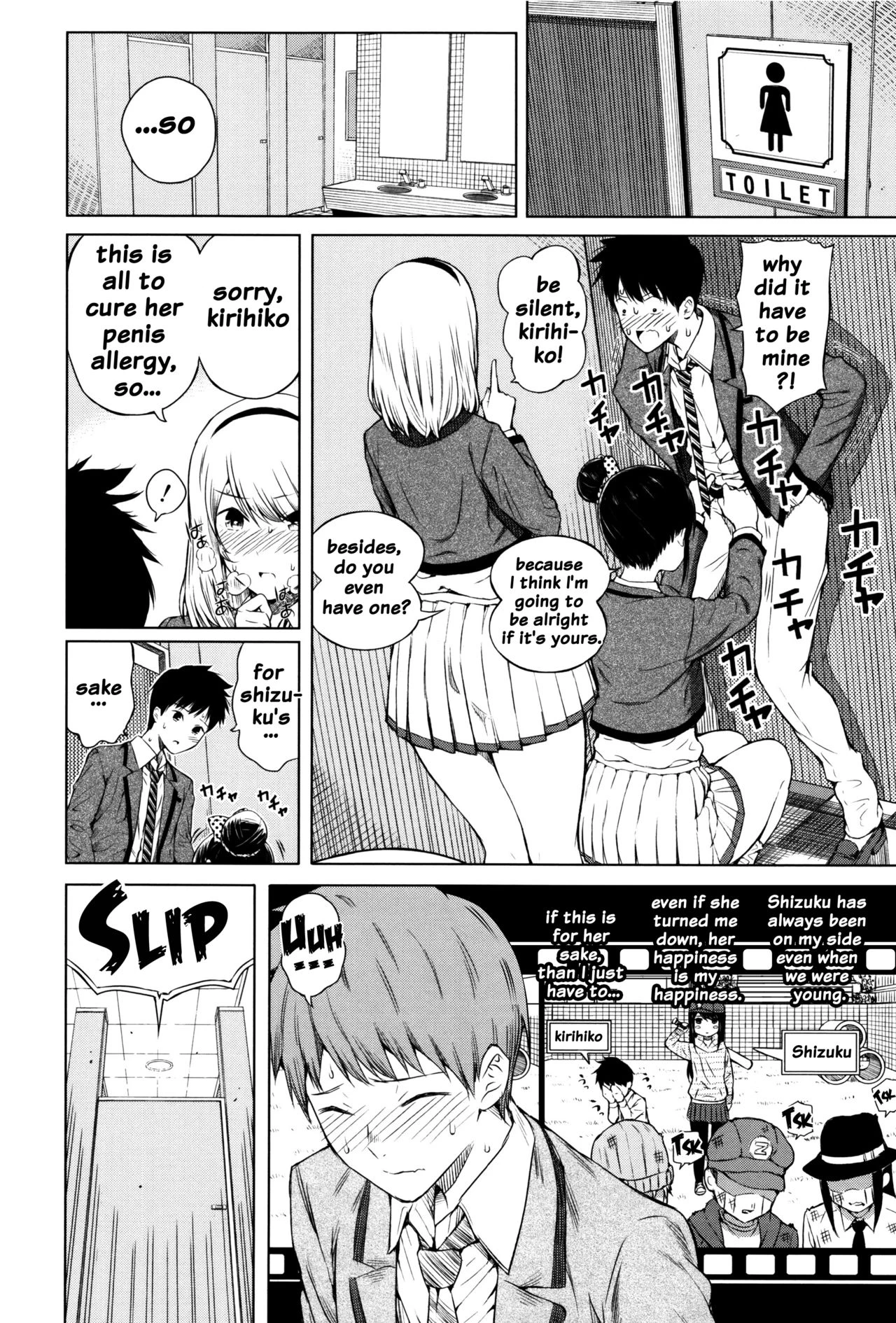 Big Puffy Nipples College Teen | Hajirai no Puffy Nipple porn comic picture 12