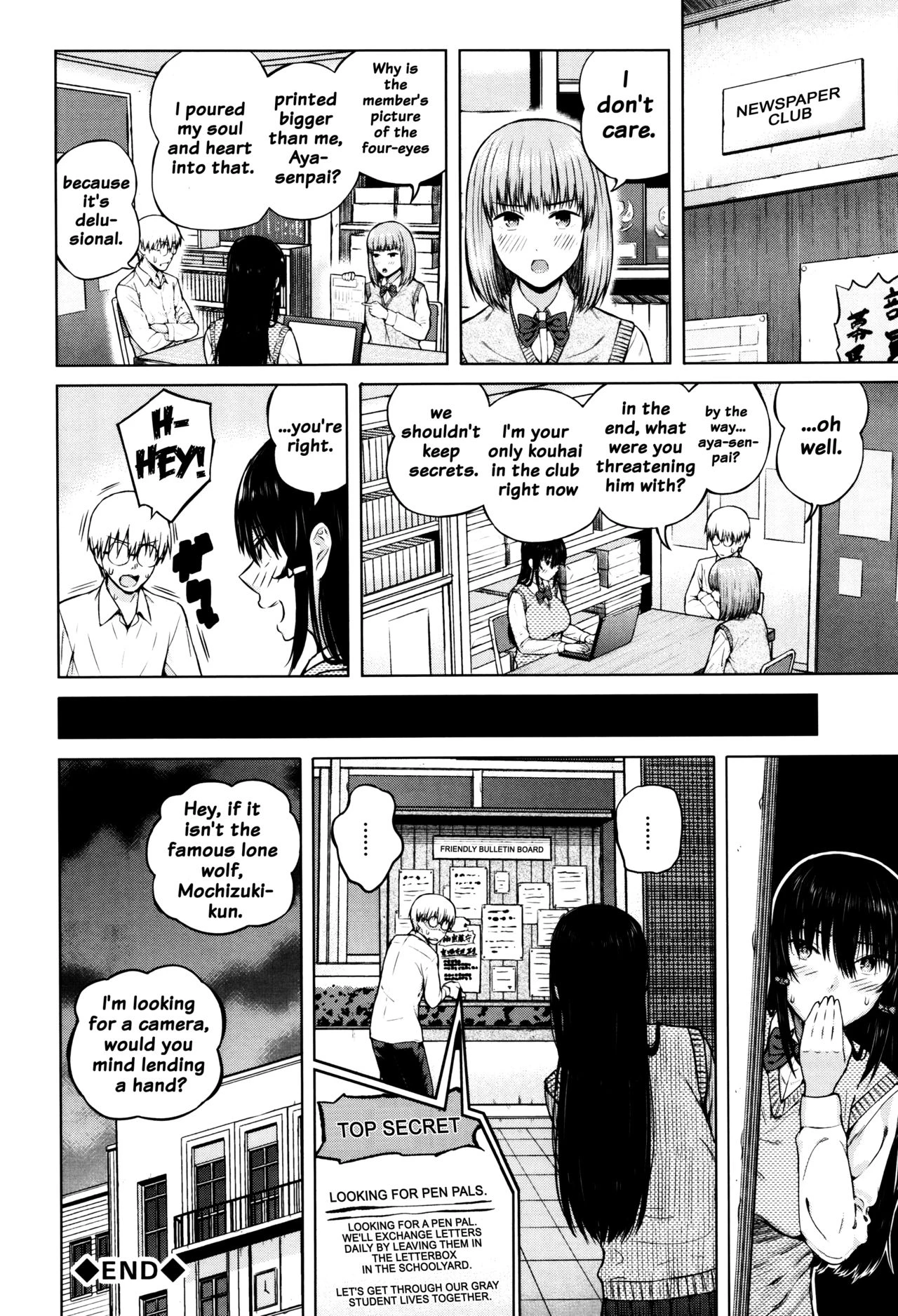 Big Puffy Nipples College Teen | Hajirai no Puffy Nipple porn comic picture 148