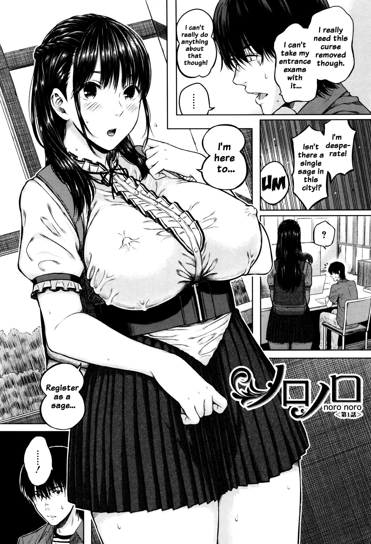 Big Puffy Nipples College Teen | Hajirai no Puffy Nipple porn comic picture 150