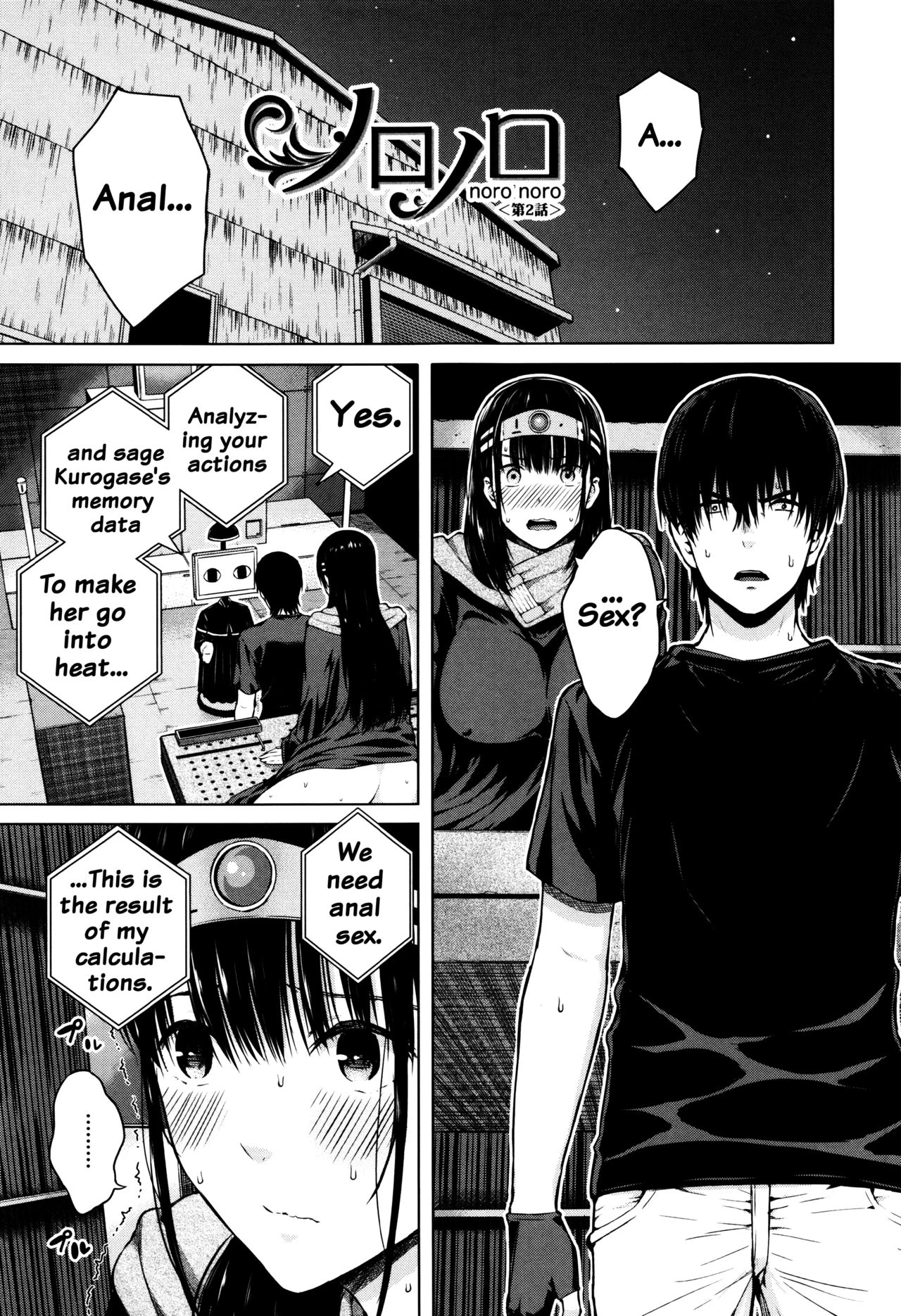 Big Puffy Nipples College Teen | Hajirai no Puffy Nipple porn comic picture 181