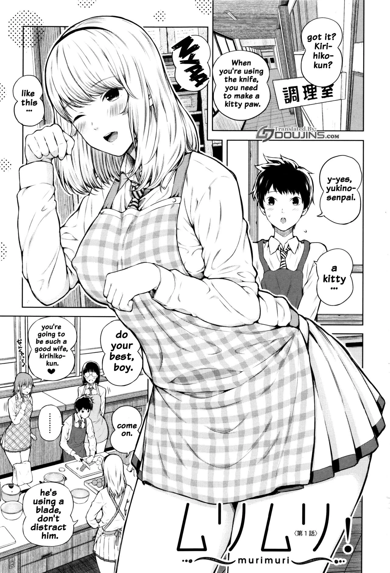Big Puffy Nipples College Teen | Hajirai no Puffy Nipple porn comic picture 3