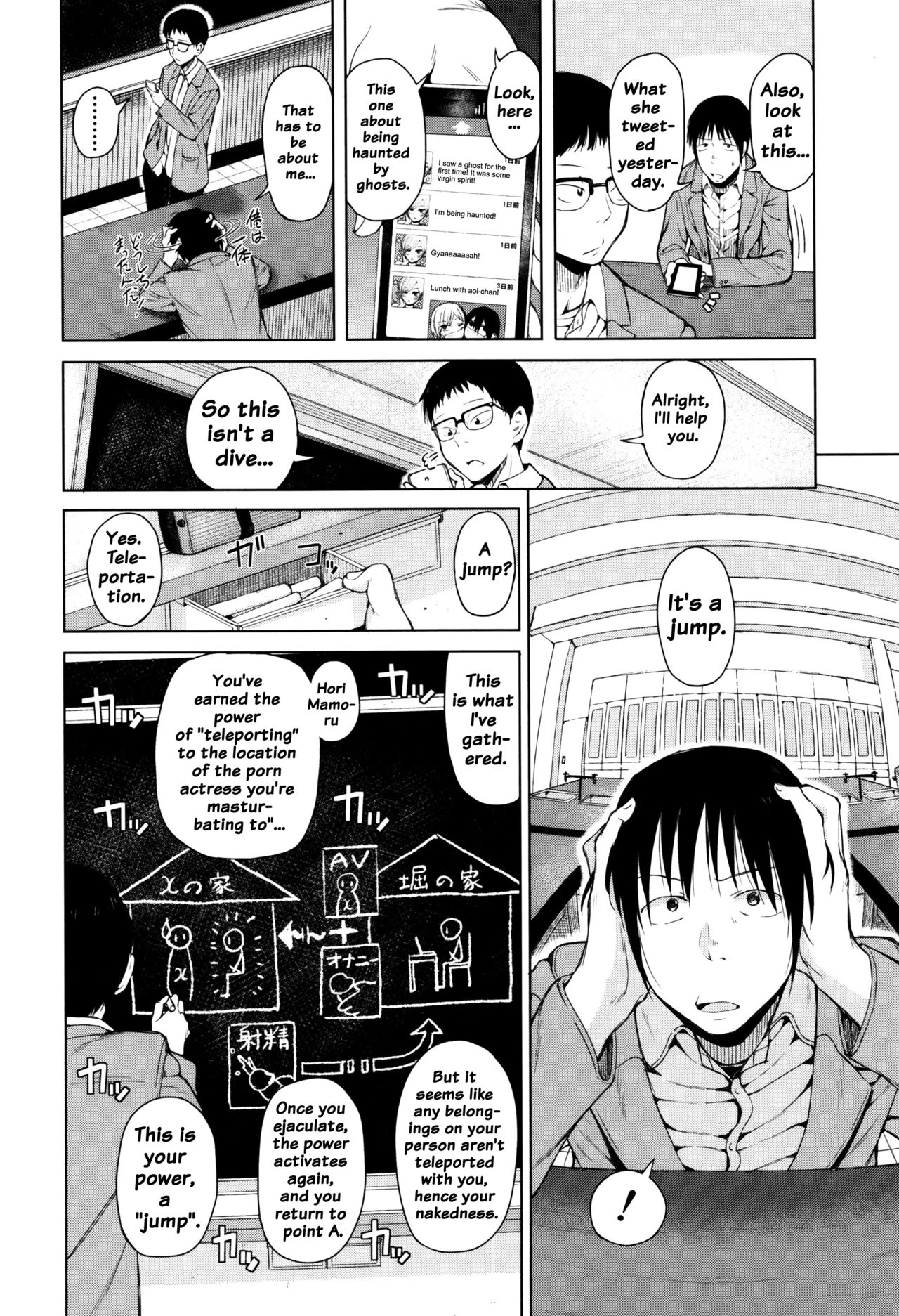 Big Puffy Nipples College Teen | Hajirai no Puffy Nipple porn comic picture 70