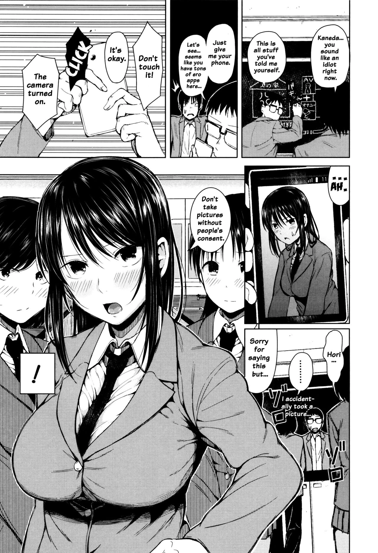 Big Puffy Nipples College Teen | Hajirai no Puffy Nipple porn comic picture 71