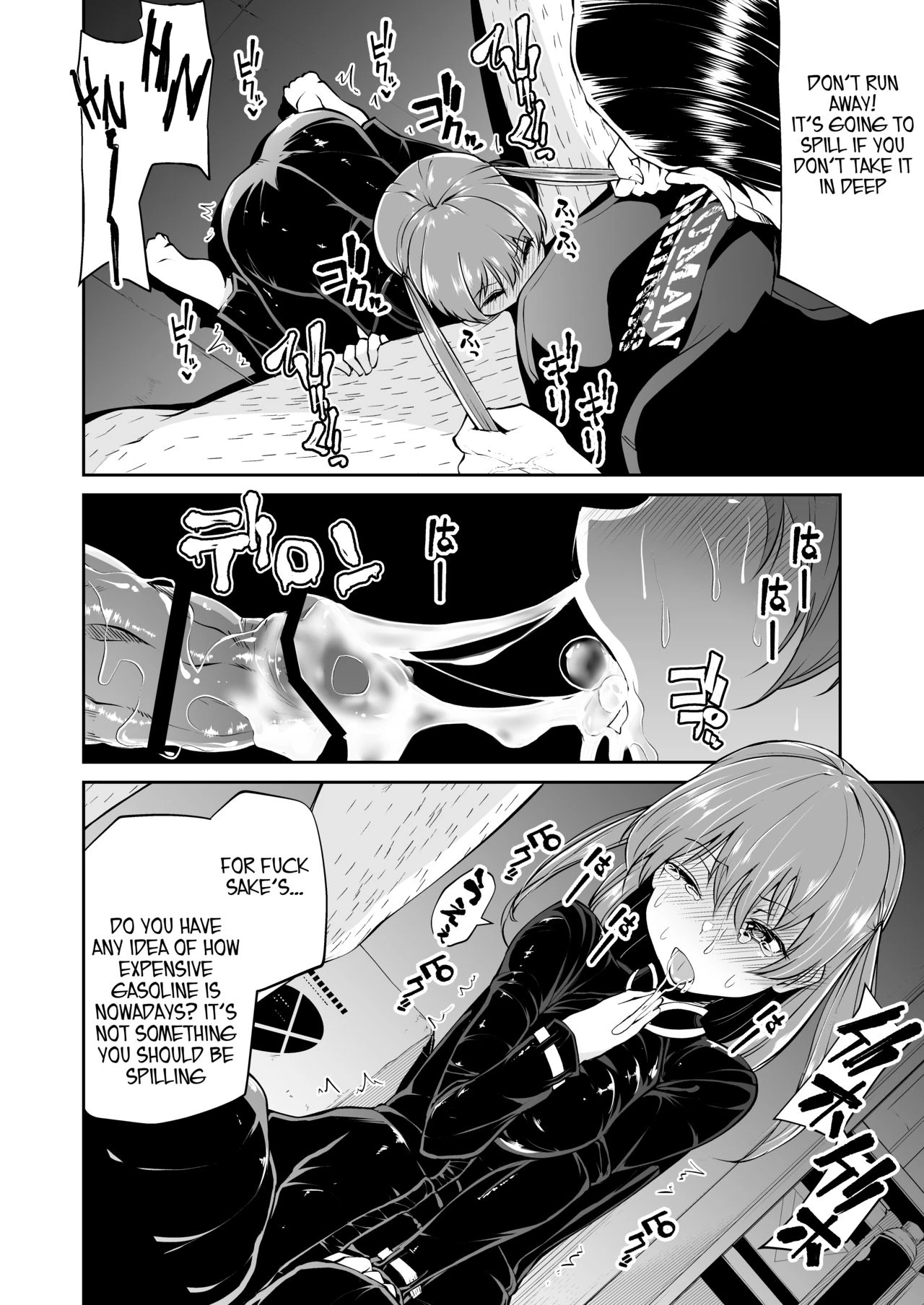 Bike no Honda-chan porn comic picture 10