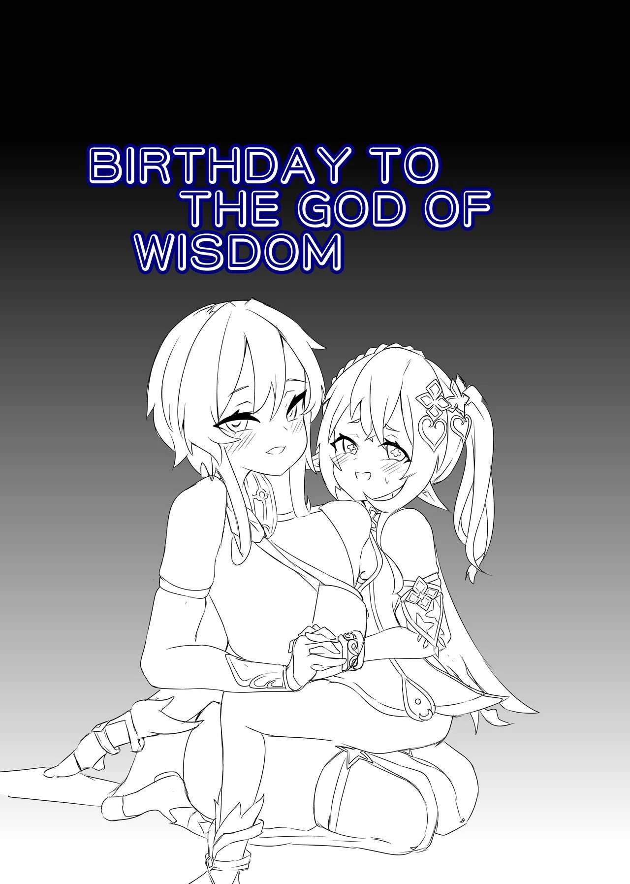 Birthday to the God of Wisdom porn comic picture 34