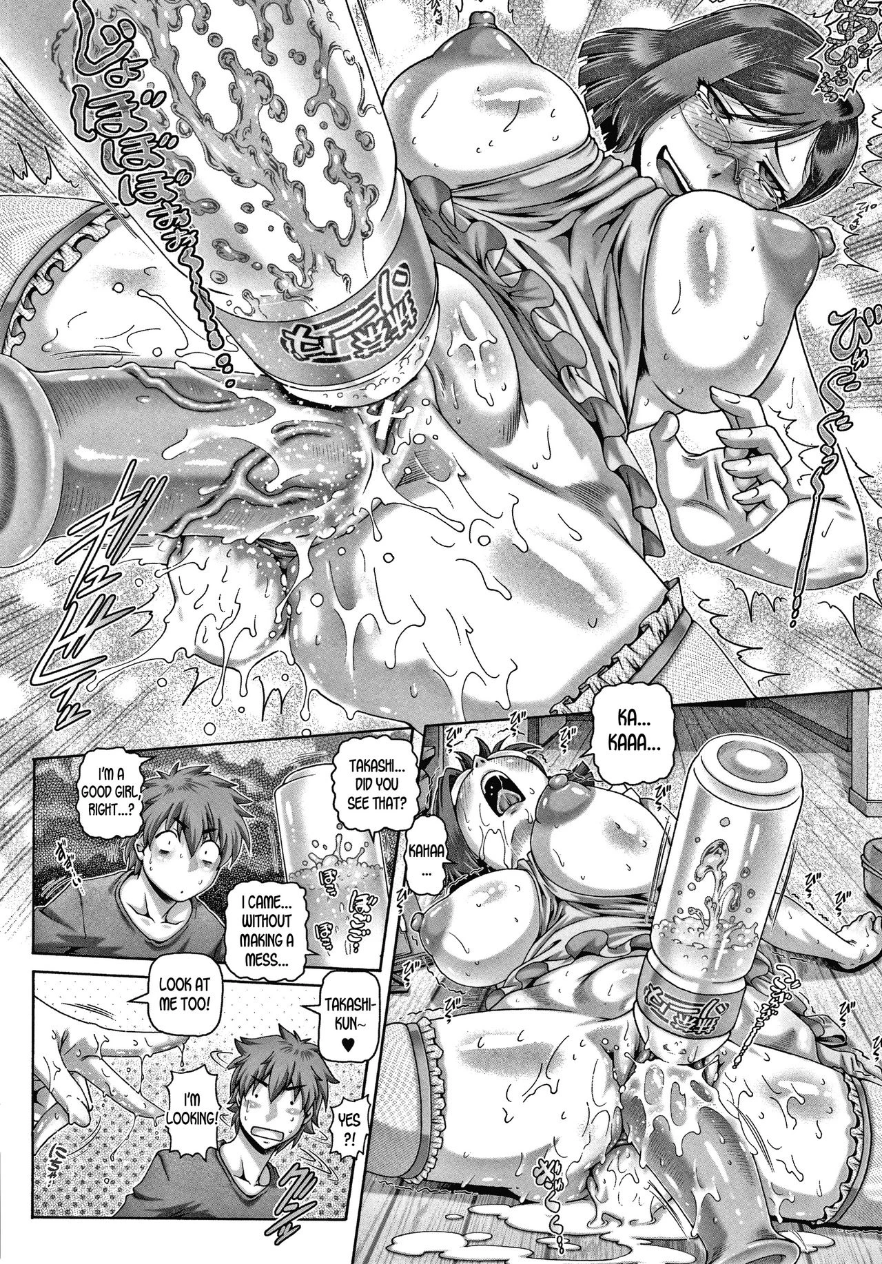 Bitch na Inane-sama porn comic picture 150