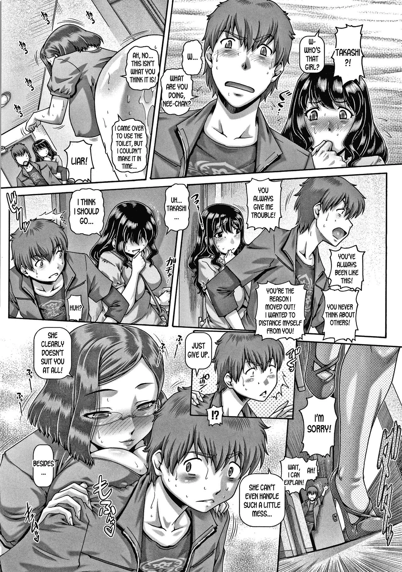 Bitch na Inane-sama porn comic picture 17