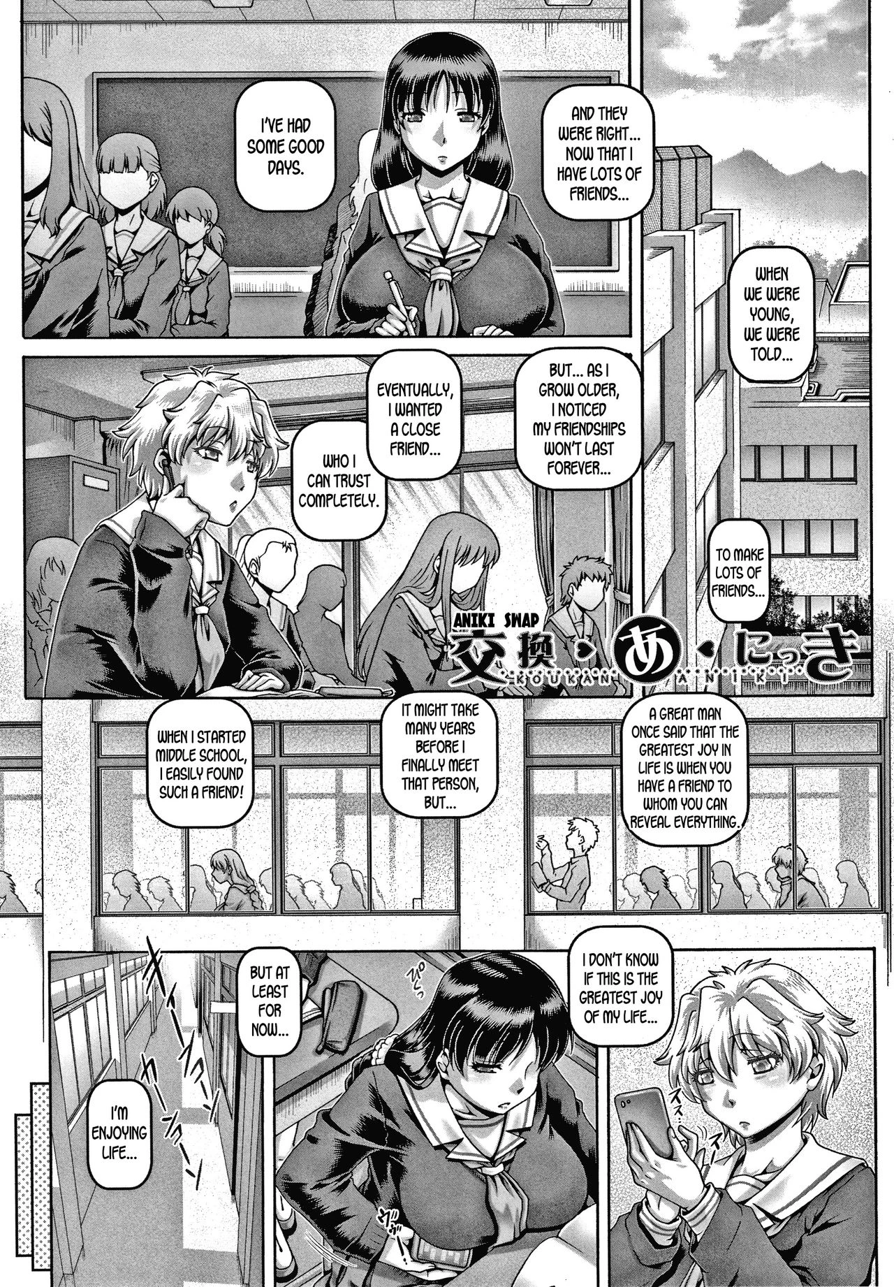 Bitch na Inane-sama porn comic picture 174