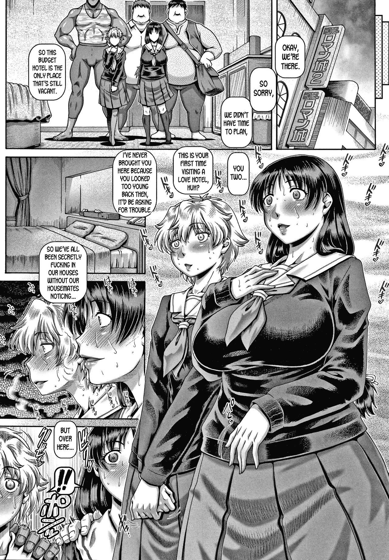 Bitch na Inane-sama porn comic picture 181