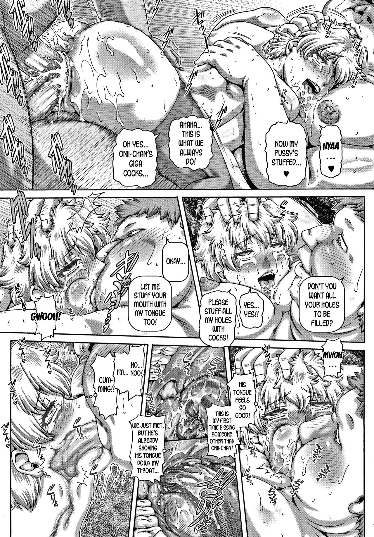 Bitch na Inane-sama porn comic picture 200