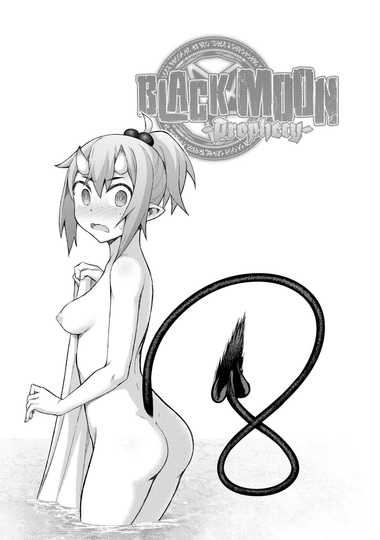 Black Moon Prophecy 5 porn comic picture 41