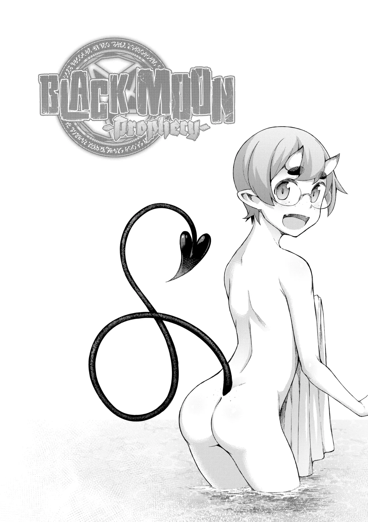 Black Moon Prophecy 5 porn comic picture 42