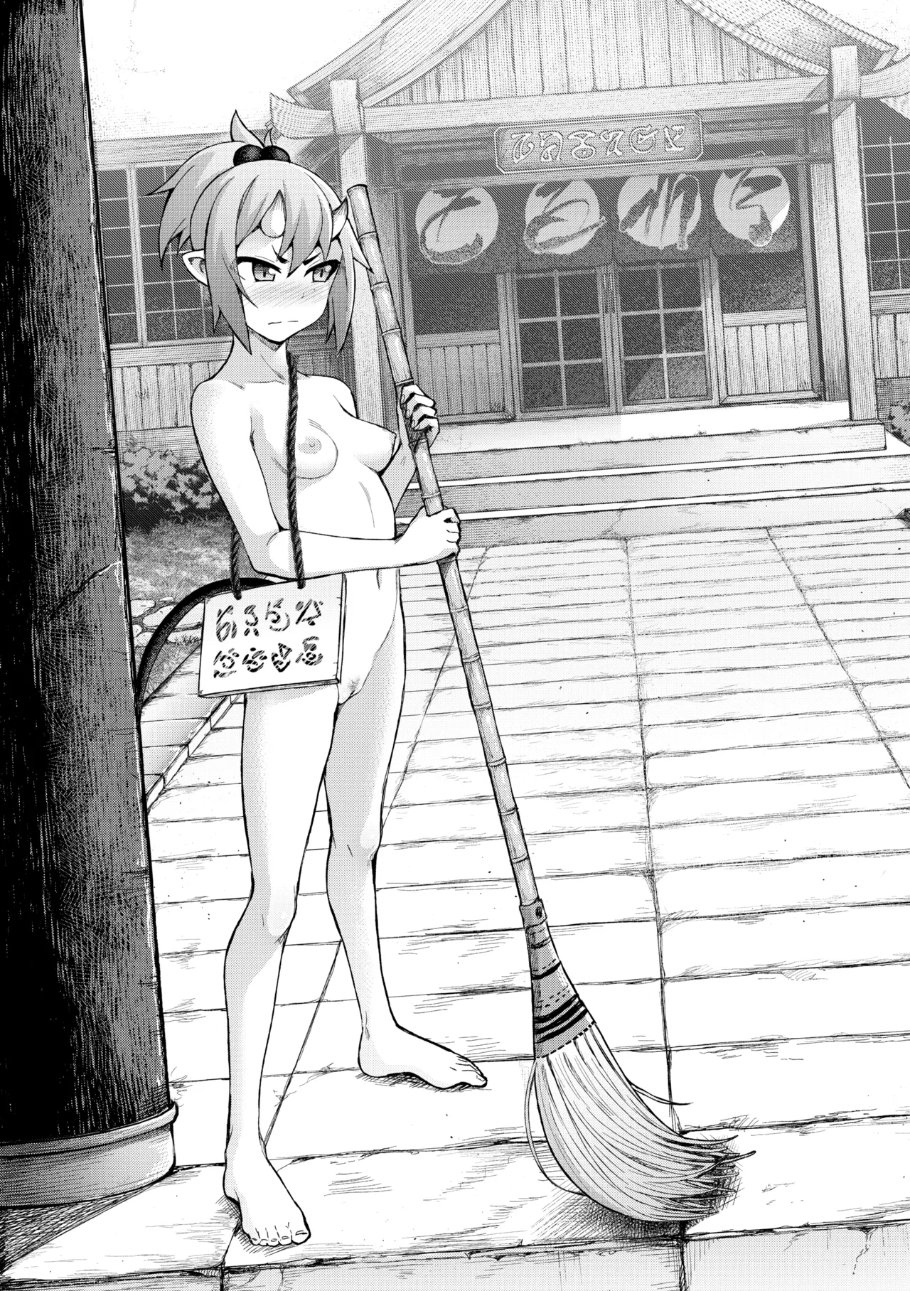 Black Moon Prophecy 7 porn comic picture 41