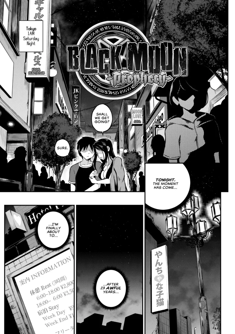 Black Moon Prophecy porn comic picture 3