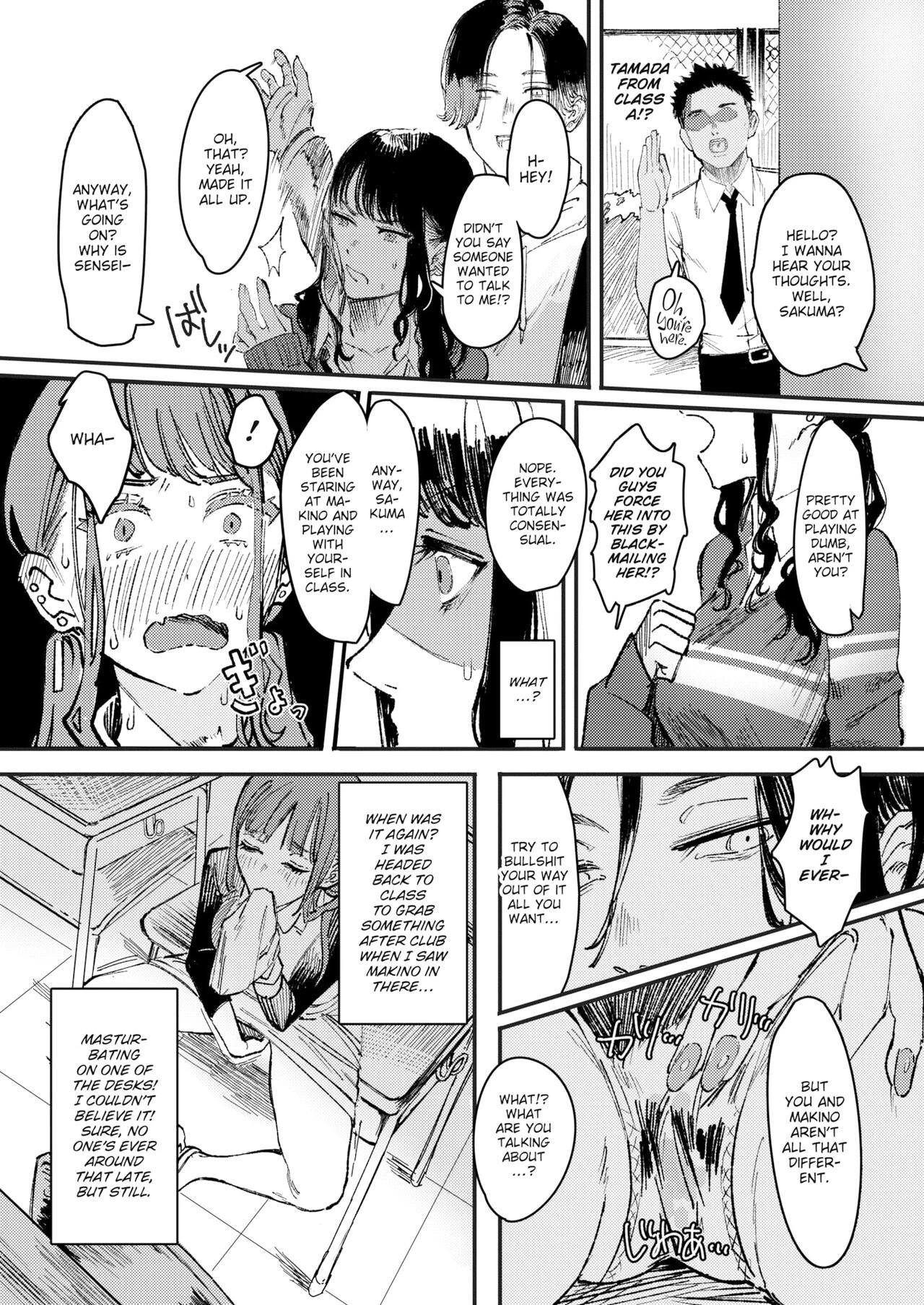 Black-Stained Lily porn comic picture 4