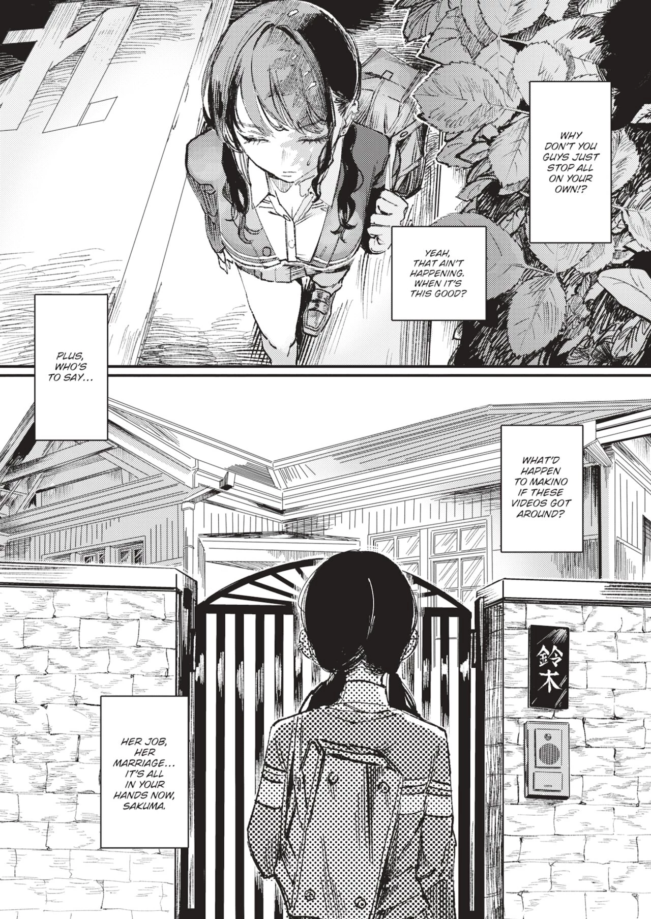 Black-Stained Lily porn comic picture 6