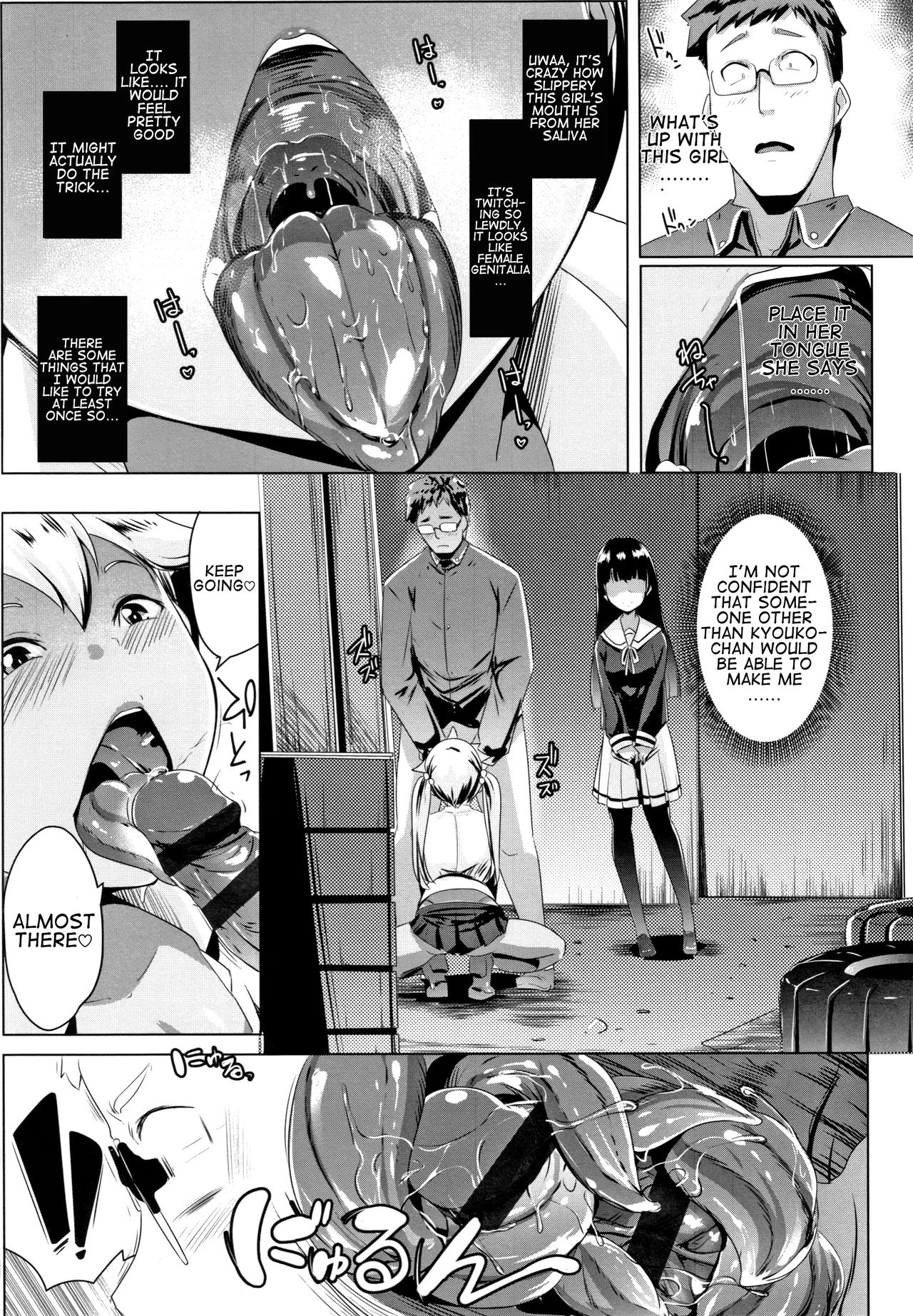 Blind Love Mating 2 | Dekiai Koubi porn comic picture 12