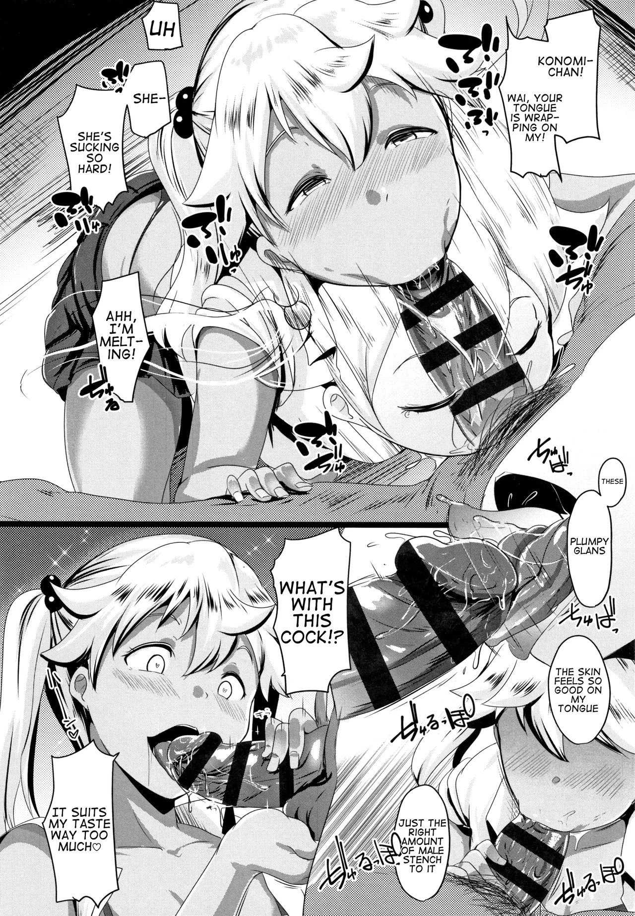 Blind Love Mating 2 | Dekiai Koubi porn comic picture 13