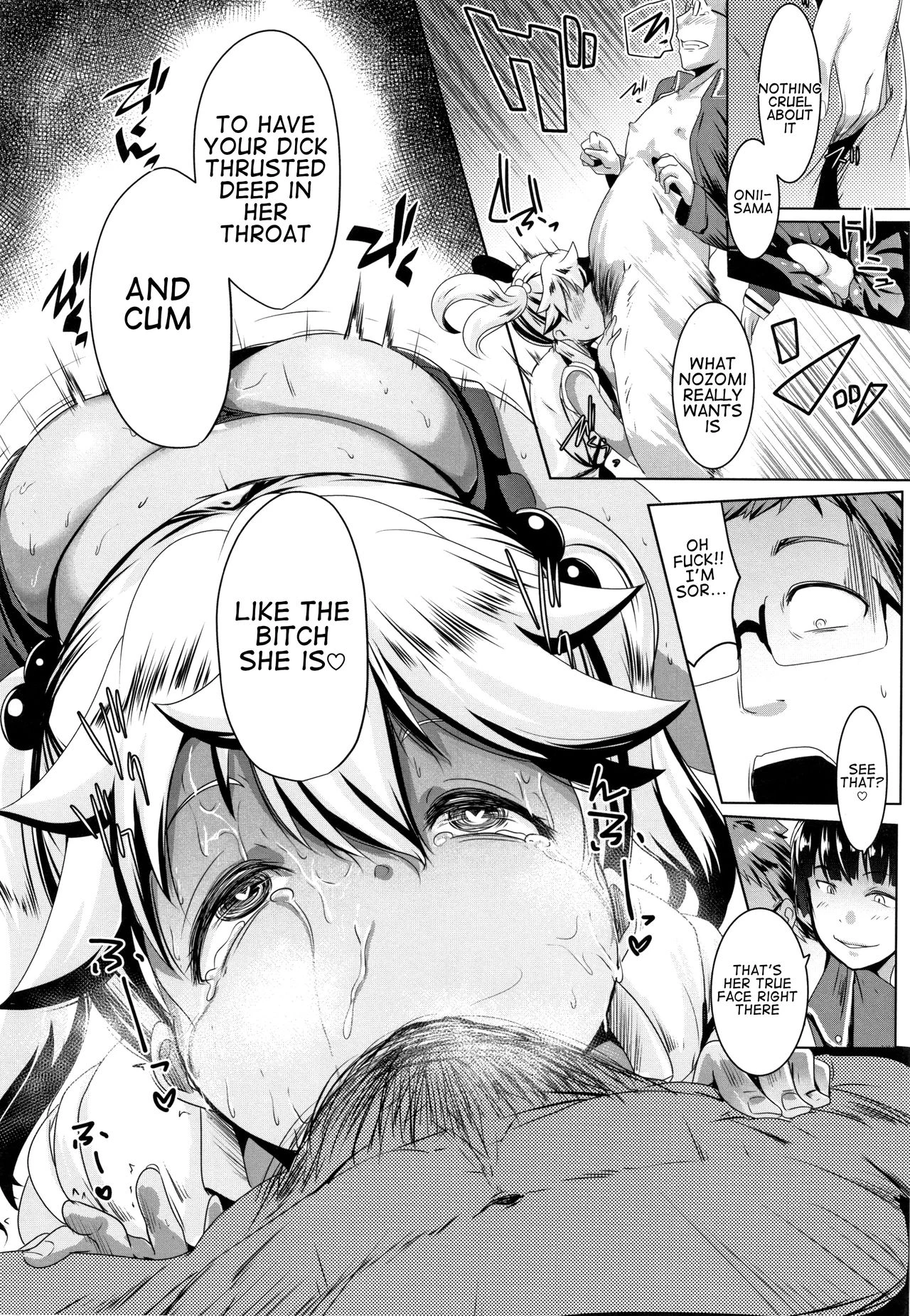 Blind Love Mating 2 | Dekiai Koubi porn comic picture 15