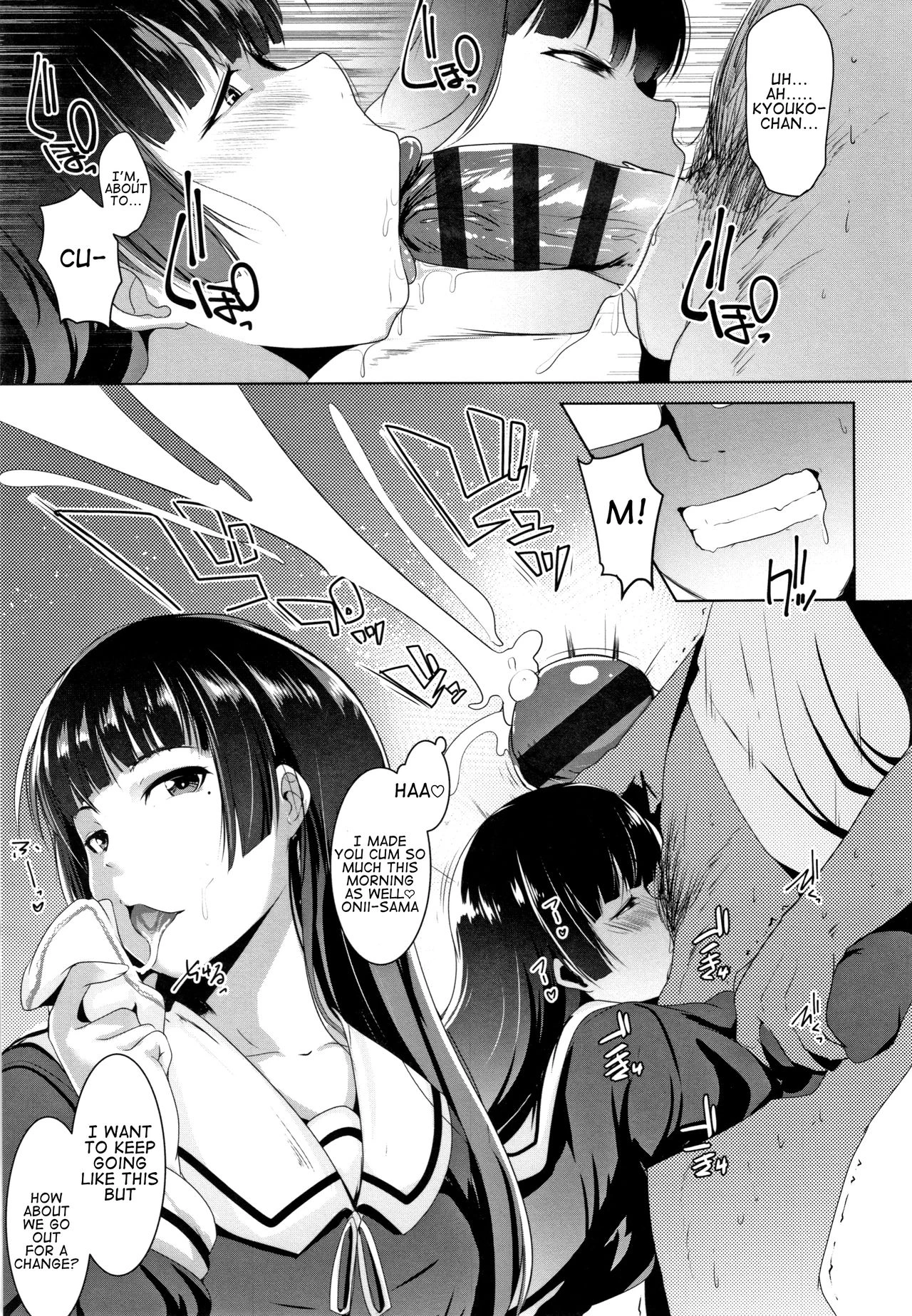 Blind Love Mating 2 | Dekiai Koubi porn comic picture 4