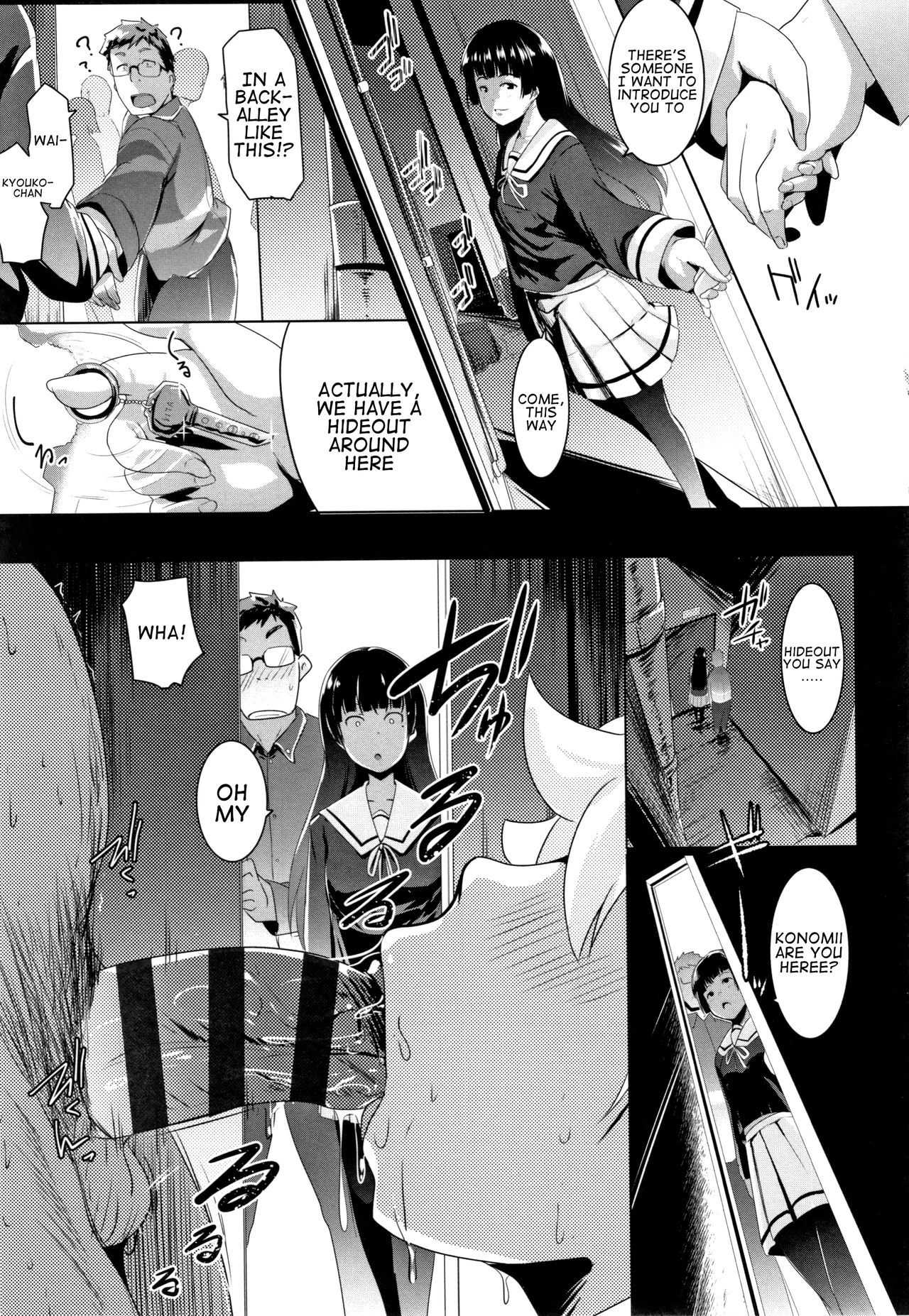 Blind Love Mating 2 | Dekiai Koubi porn comic picture 6