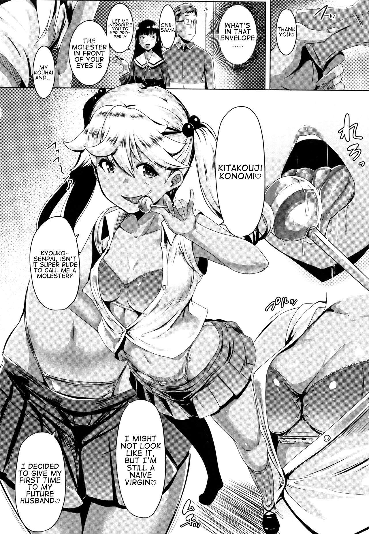 Blind Love Mating 2 | Dekiai Koubi porn comic picture 9
