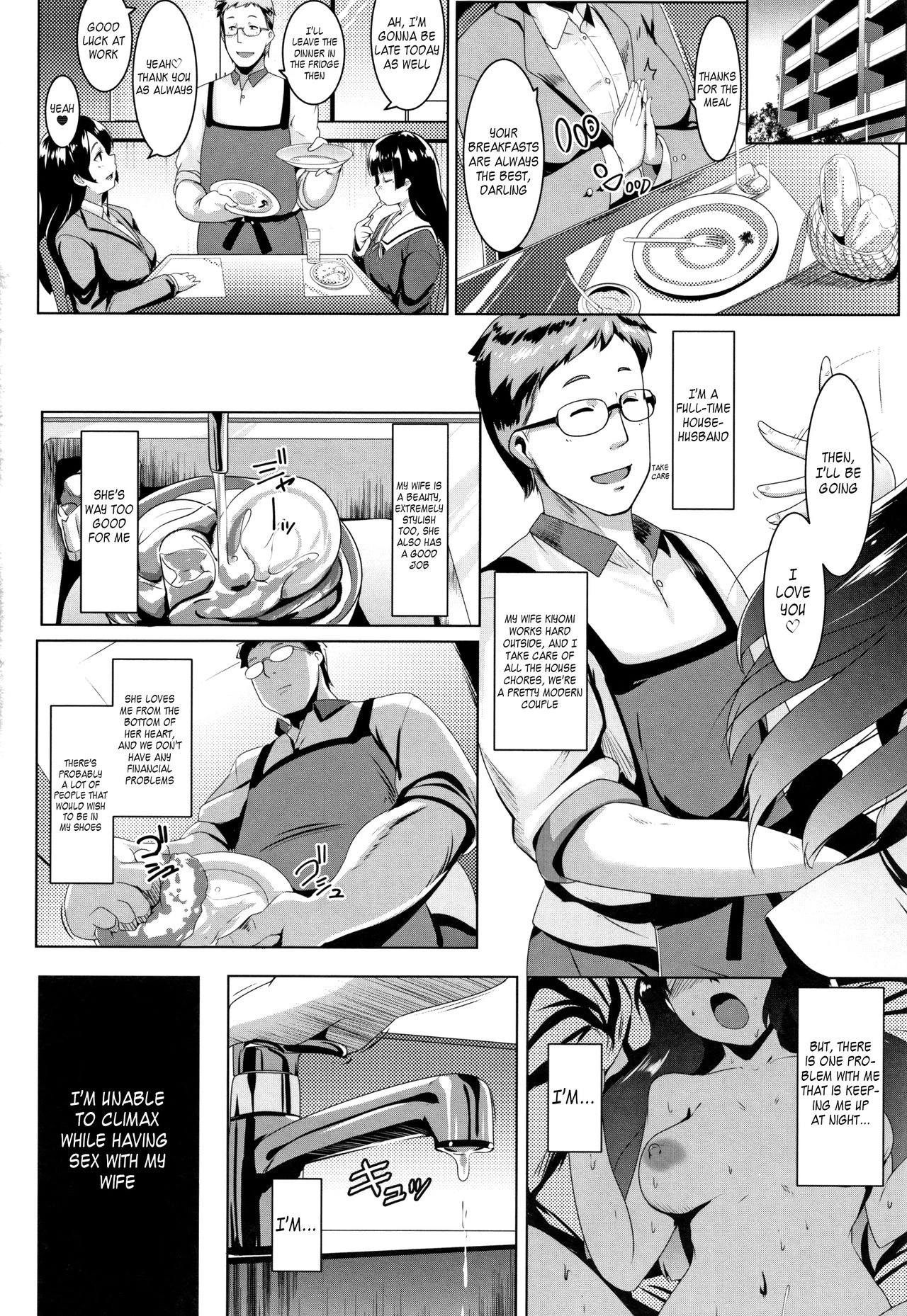 Blind Love Mating | Dekiai Koubi porn comic picture 4