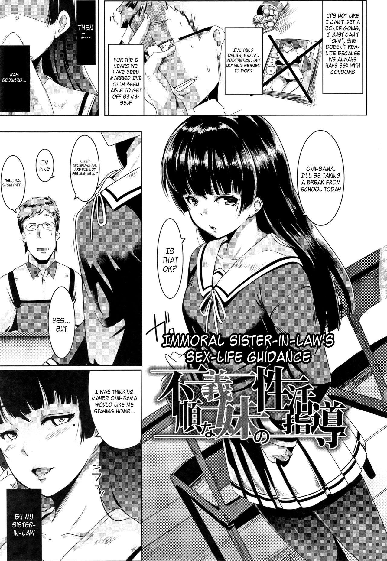 Blind Love Mating | Dekiai Koubi porn comic picture 5